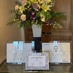 ガストロノミー ジョエル・ロブション - 