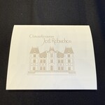 ガストロノミー ジョエル・ロブション - 