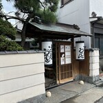 小田原おでん本店 - 