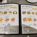 ジート - メニュー