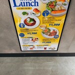 ジート - メニュー