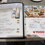 ジート - メニュー