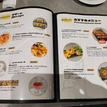 ジート - メニュー