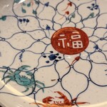 麻布十番 きた福 - 