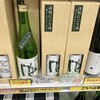 佐渡汽船商事 ターミナル売店