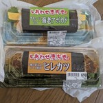 マルエツ - 料理写真: