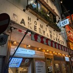 BAKERY & BURGER JB'S TOKYO - 