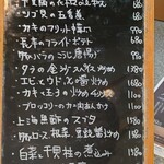 中国料理 三鶴 - 