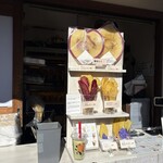 小江戸おさつ庵 - 次回は、塩バターソースも食べてみたい