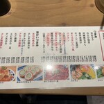 立ちすし酒場さしす - 