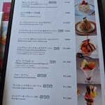 カフェ レックコート - 