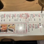 立ちすし酒場さしす - 