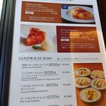 カフェ レックコート - 