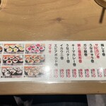 立ちすし酒場さしす - 