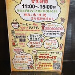 神戸トルコライス - 