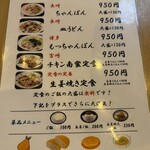 九州藩 - 