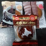 月寒あんぱん本舗 ほんま - 料理写真: