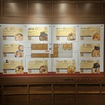 そらのいろNIPPON - 東京ラーメンストリートMAP