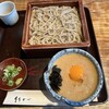 竹やぶ 箱根店