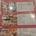 本町 地酒や わだち - 