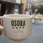 オソラカフェ - 