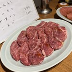 焼肉ホルモン金樹 - 