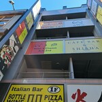 シカゴピザ＆スフレオムレツ Meat&Cheese ARK2nd - 