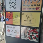 シカゴピザ＆スフレオムレツ Meat&Cheese ARK2nd - 