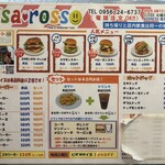 ミサロッソ - メニュー（2026年2月）。モンスター以外にも各種あり、お値段もお手頃。「佐世保バーガー巡り」もいいかも？