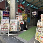 ムンバイキッチン - 