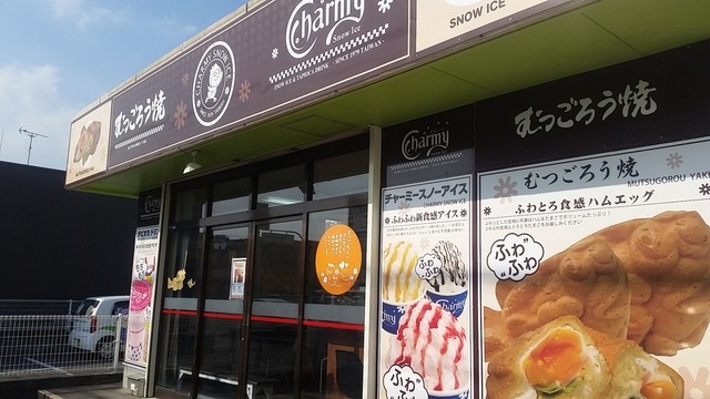 むつごろう焼 喜宣堂 鹿屋店 鹿屋市その他 パン サンドイッチ その他 食べログ むつごろう焼 喜宣堂 鹿屋店 鹿屋市その他 パン サンドイッチ その他 食べログ