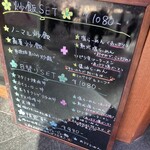 麺飯食堂 なかじま - 