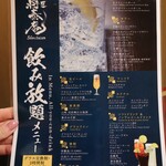 肉の匠 将泰庵 - 