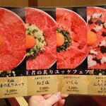 肉の匠 将泰庵 - 