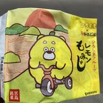 やまだ屋 - 