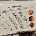 カレーショップ初恋 - 