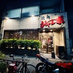 焼肉 ジャンボ - 