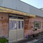 万吉食堂 - 