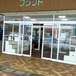 ドレミ食堂 - 