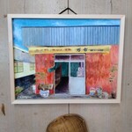 万吉食堂 - 飾られていたお店の外観の絵