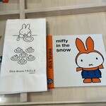 ディック・ブルーナ テーブル - 