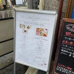 ビストロ ダ アンジュ - 