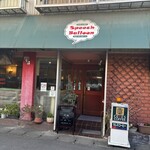 スピーチバルーン - 