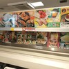 魚べい 大宮西口店