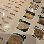 ボンベイ チャウパティ - メティパラタ気になる