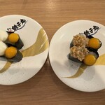 すし 銚子丸 日吉店 - 