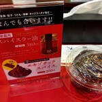 ENISHI総本店 - エキゾチックスパイス(右側)