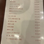 中華彩園 みなとみらい店 - 