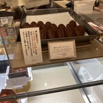 カカオティエゴカン 高麗橋本店 - 