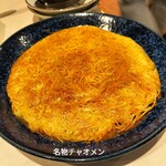 オオサカチャオメン - 